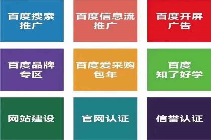 信息流平台案例解析：跨界合作创新模式